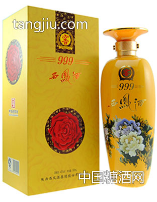 窖999西凤酒45&#176;