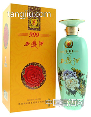窖999西凤酒52&#176;