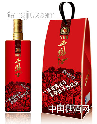 窖369西凤酒手提盒