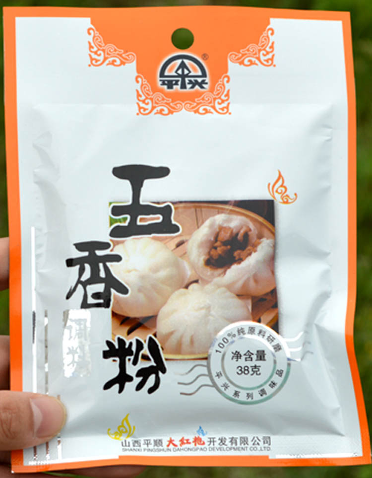 山西特产 百素珍 五香粉 炒菜包子饺子烙饼 38g