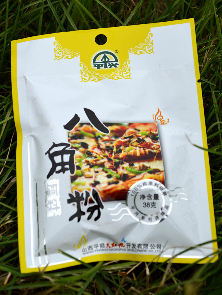 山西特产 百素珍 八角粉 炒菜烙饼烧烤火锅 38g