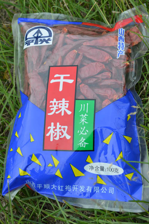 山西特产 百素珍 干辣椒 100g 炒菜烙饼火锅调味品佐料