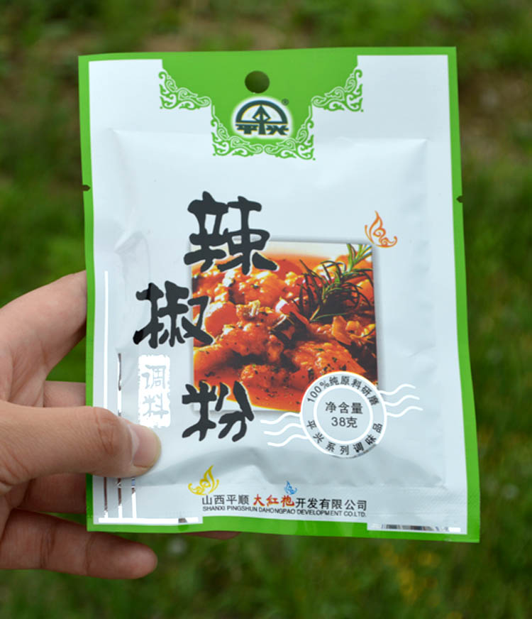 山西特产 百素珍 辣椒粉 超细 炒菜烧烤火锅 38g