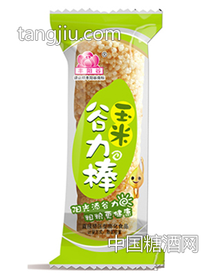 丰阳谷(谷力玉米棒)
