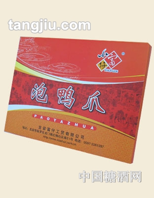 盒装小富仔泡鸭爪