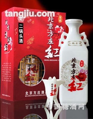北京方庄红礼盒二锅头酒