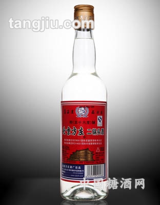 北京方庄白瓶二锅头酒