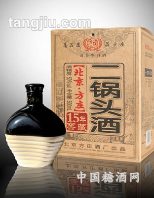 北京方庄窖藏15年二锅头酒