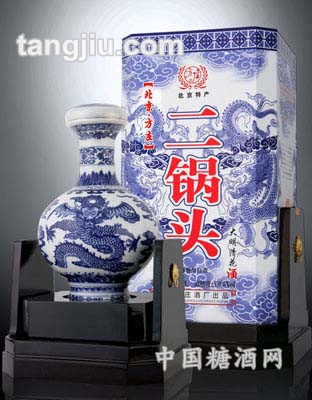 北京方庄大明青花二锅头酒