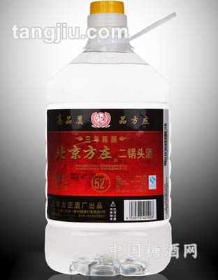北京方庄三年陈酿二锅头酒