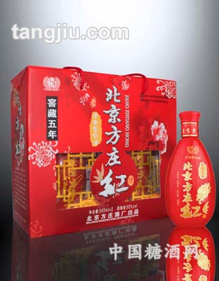 北京方庄红窖藏五