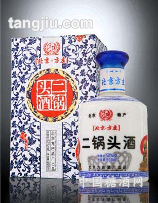 北京方庄矮青花二锅头酒