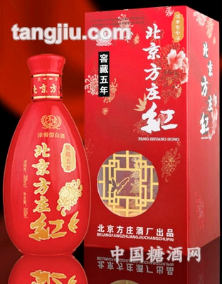 北京方庄红窖藏五年礼盒二锅头酒