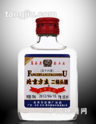 北京方庄五年窖藏