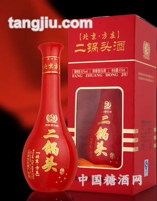 北京方庄红二锅头酒