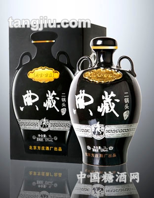 北京方庄典藏黑瓷二锅头酒