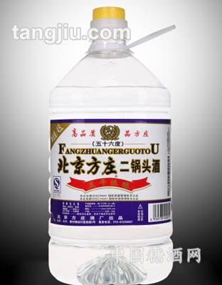 北京方庄五年陈酿l二锅头酒