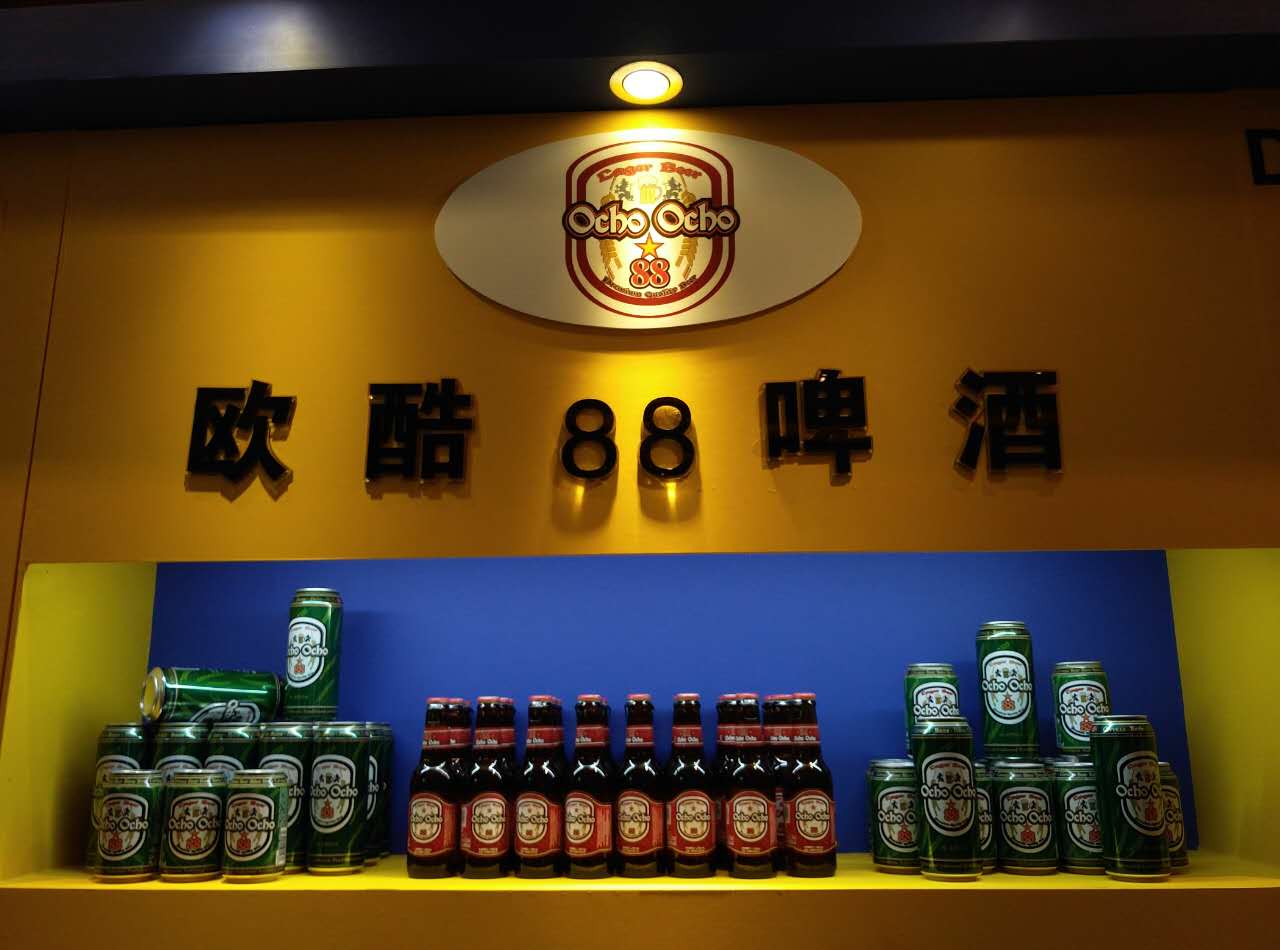 供应西班牙欧酷波波啤酒