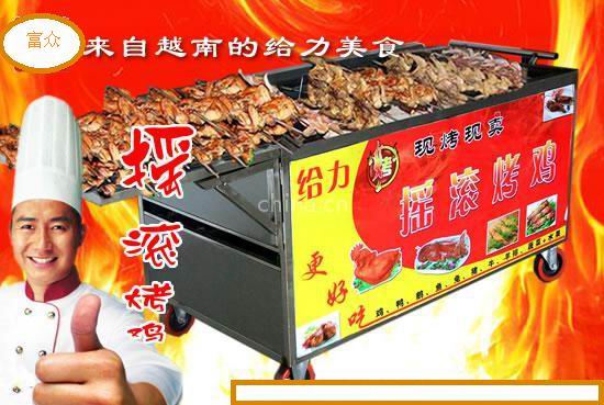 供应富众自动翻转烤鸡炉