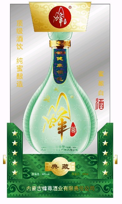 蜂尊酒包装设计定