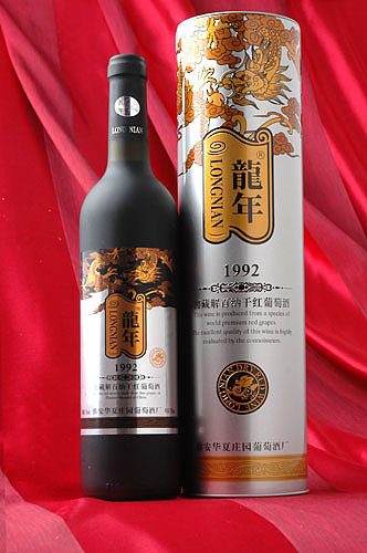 龙年92