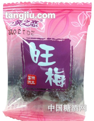 亲之恋旺梅独立包装