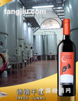德禧干红葡萄酒