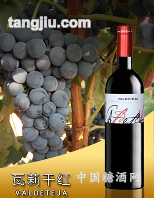 瓦莉干红葡萄酒
