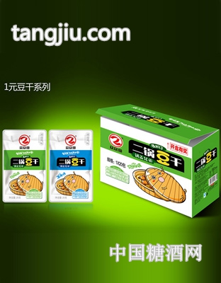 二锅豆干箱