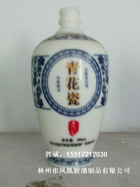 供应酒瓶酒瓶，河南林州酒瓶，山东乳白玻璃酒瓶
