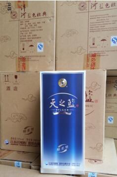 杭州天之蓝52度白酒团购