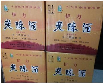 供应杭州伊力老陈酒十年陈52度批发
