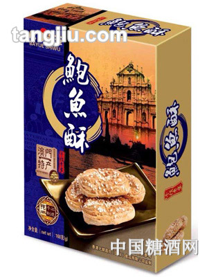 昌旺饼干类-鲍鱼酥168g