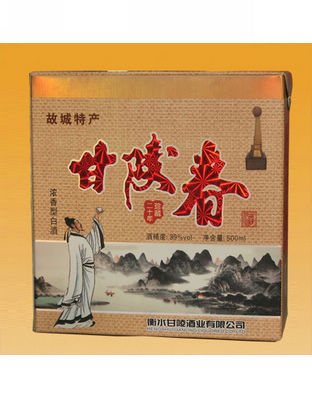 二十年珍藏..