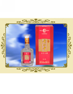 67&#176;红盒