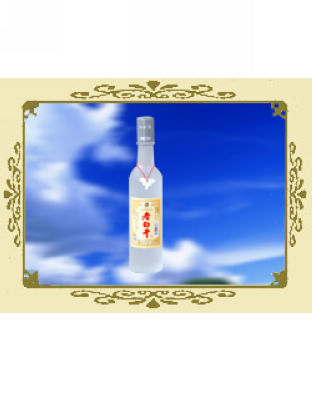 42&#176;半斤