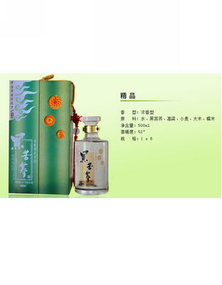 精品