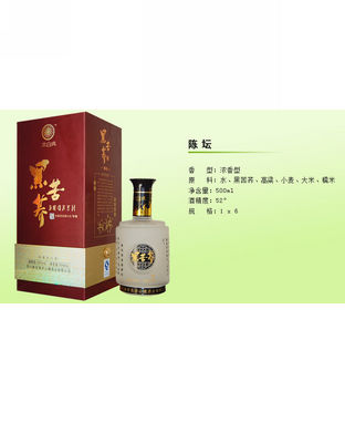 陈坛.