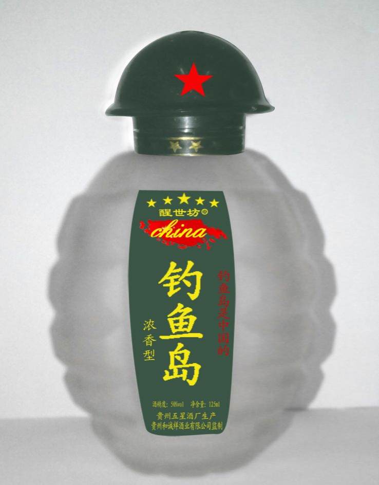 浓香型小酒