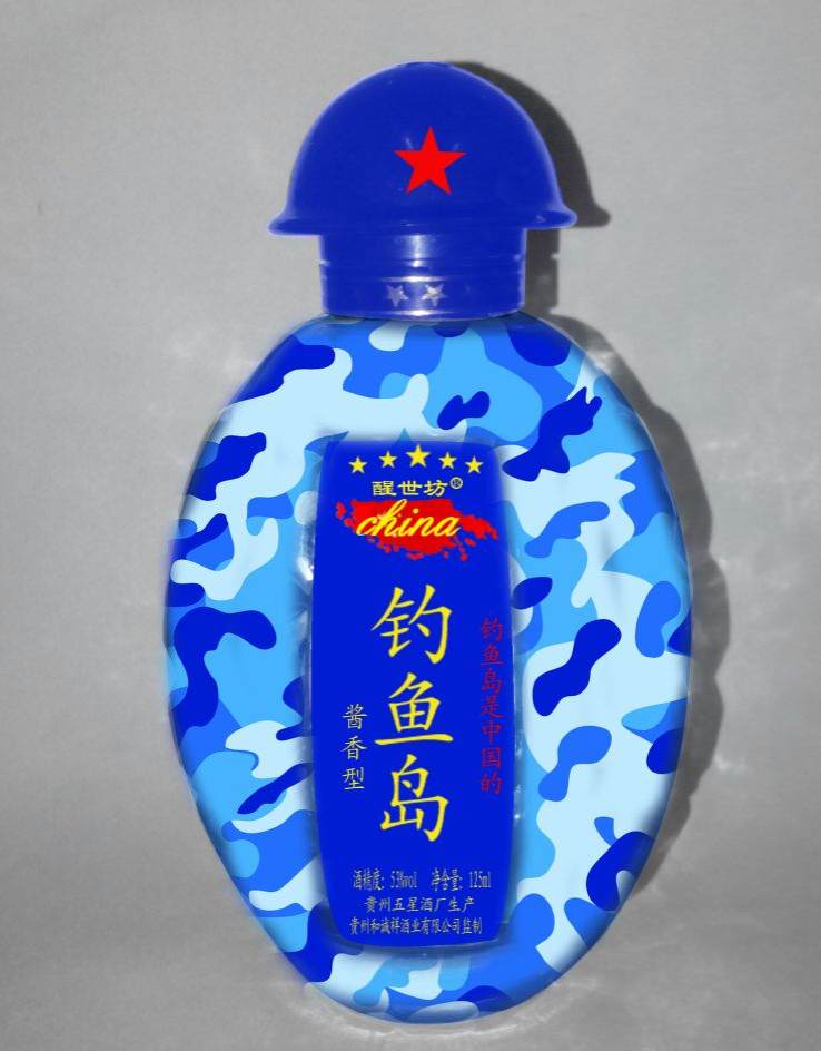 酱香型 小酒