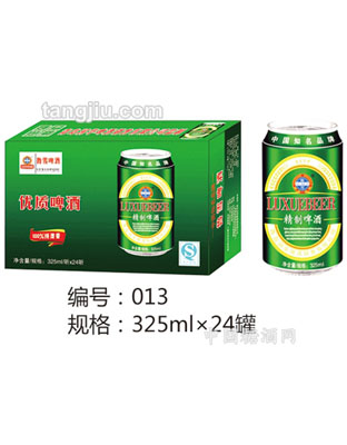 99%纯澳麦精制啤酒