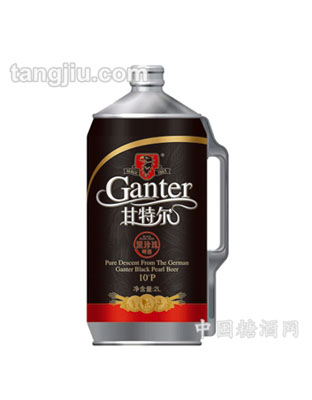 甘特尔啤酒2L10度