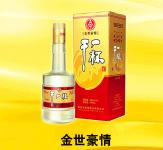 五粮液干一杯酒