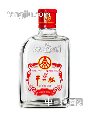 干一杯（二两）