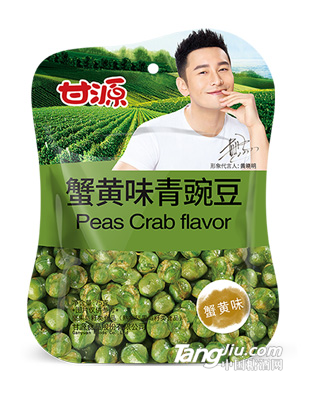 蟹黄味青豌豆