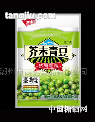 五味园芥末青豆100g