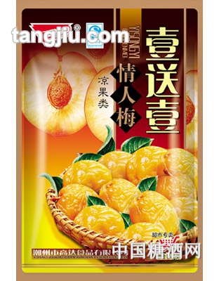 五味园壹送壹情人梅158g