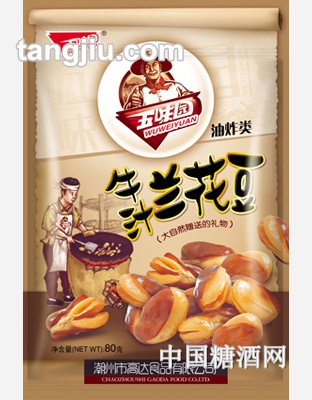 五味园牛汁兰花豆80g