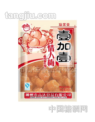 高达壹加壹情人梅15g