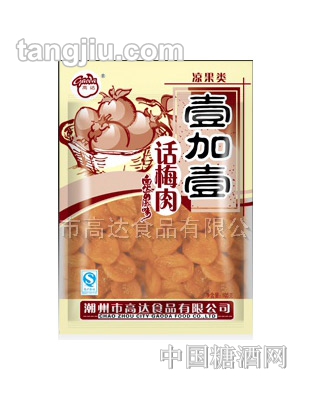 高达壹加壹话梅肉105g
